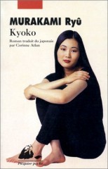 kyoko.jpg